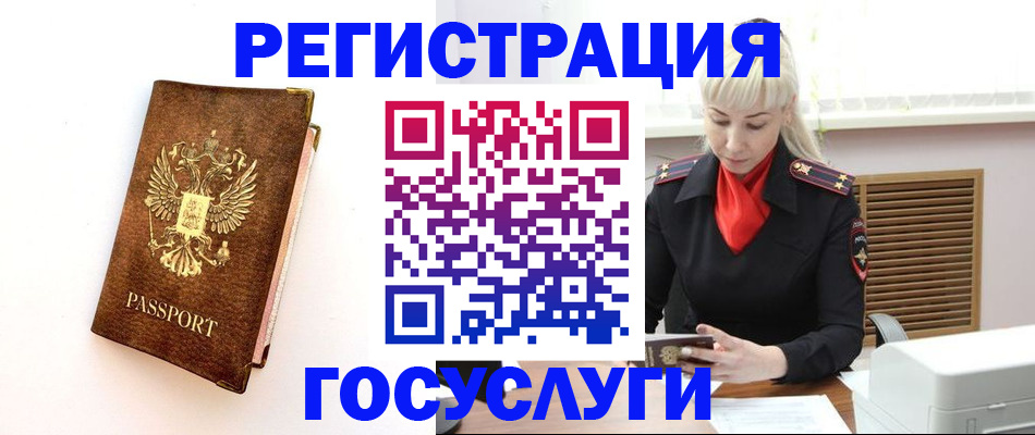 пропишу в квартире в Ялте